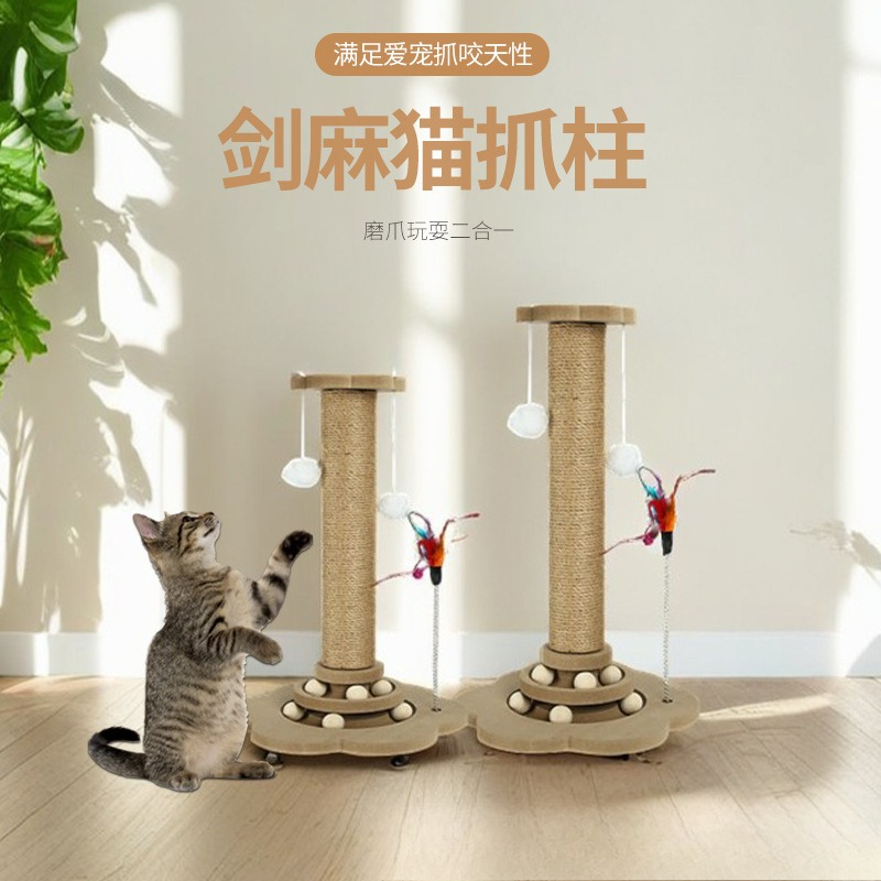 Large Roman Column Cat Climbin - đánh giá và giá Cat Scratching Post